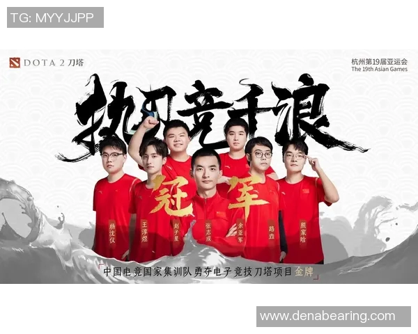 dota比赛中国夺冠-电竞盛景之下，DOTA赛事再度腾飞 记中国在某某赛季后的激烈夺冠旅程-dota比赛中国夺冠